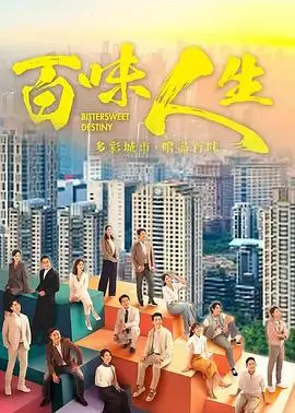 范闲人物卡示意插画
