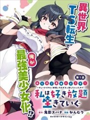 言冰云人物卡示意插画